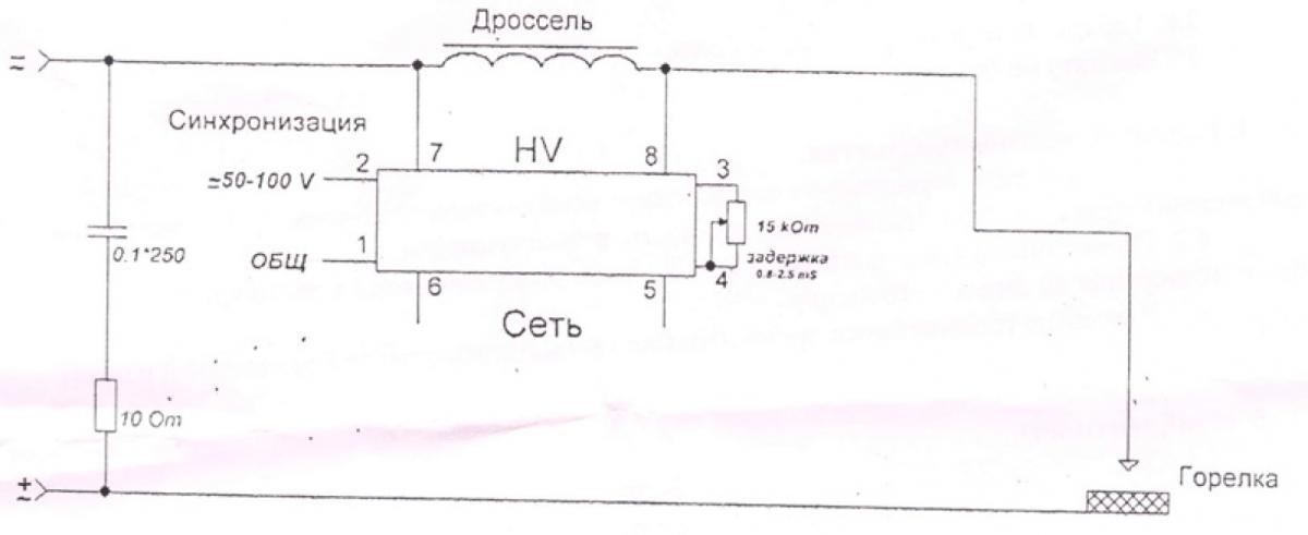Схема для подключения осциллятора RE 177