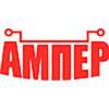 Логотип компании ООО «Ампер»